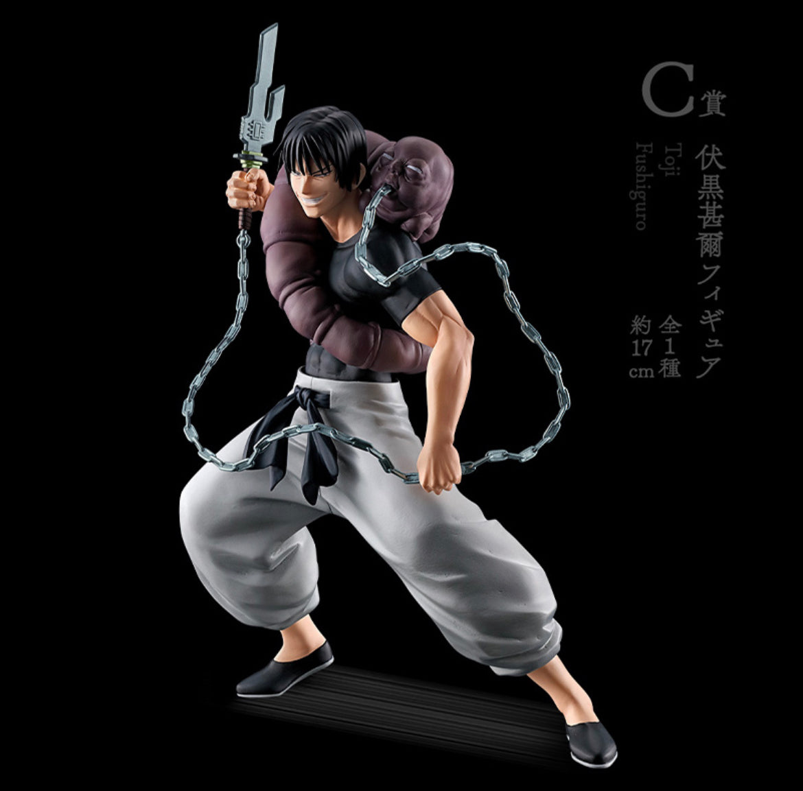 Toji Fushiguro [LOT C] Ichiban Kuji Figure