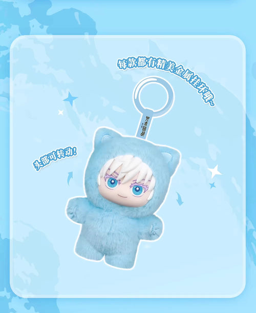 Jujutsu Kaisen - Cat Park Party Serie Blind Box Plush Keychains