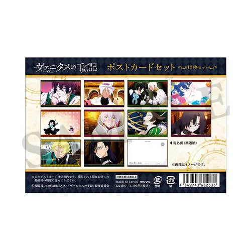 ~Exclusive~ [Pre-order] The Case Study of Vanitas - Postcard Set