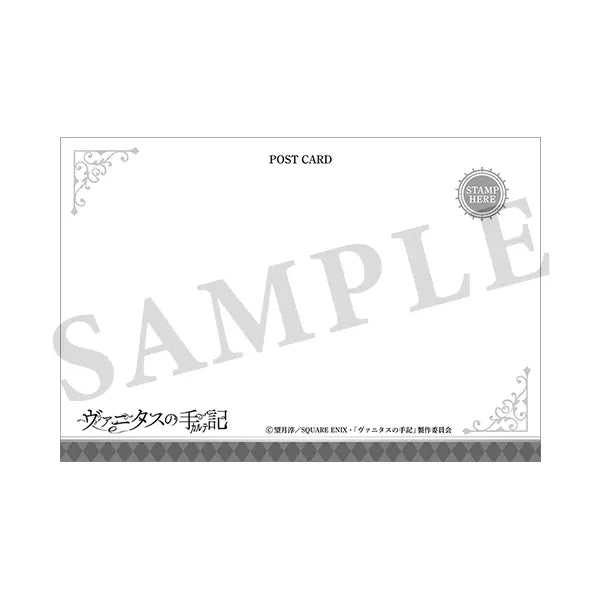 ~Exclusive~ [Pre-order] The Case Study of Vanitas - Postcard Set