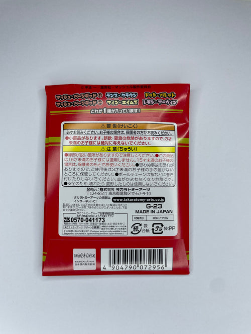 Mashle: Magic and Muscles - Buchimasu! Acryl Keychain