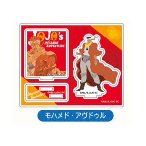 [Pre-Order] JoJo's Bizarre Adventure: Stardust Crusaders - Saishiki Kagee Acrylic Stand