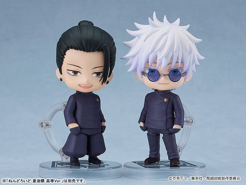 Satoru Gojo - Nendoroid Jujutsu Kaisen High School Ver.