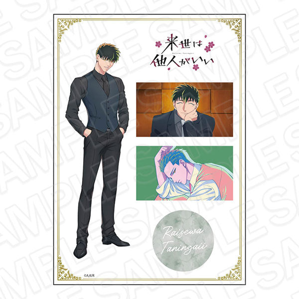 [Pre-order] Yakuza Fiance: Raise wa Tanin ga Ii - Sticker Sheet Suit ver.