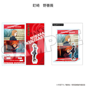 [Pre-order] Nobara Kugisaki - Jujutsu Kaisen Highlight Acrylic Stand