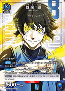 Union Arena New Card Selection Blue Lock: Episode Nagi - The Movie