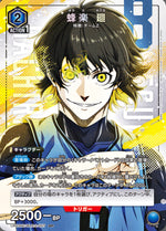Load image into Gallery viewer, Union Arena New Card Selection Blue Lock: Episode Nagi - The Movie
