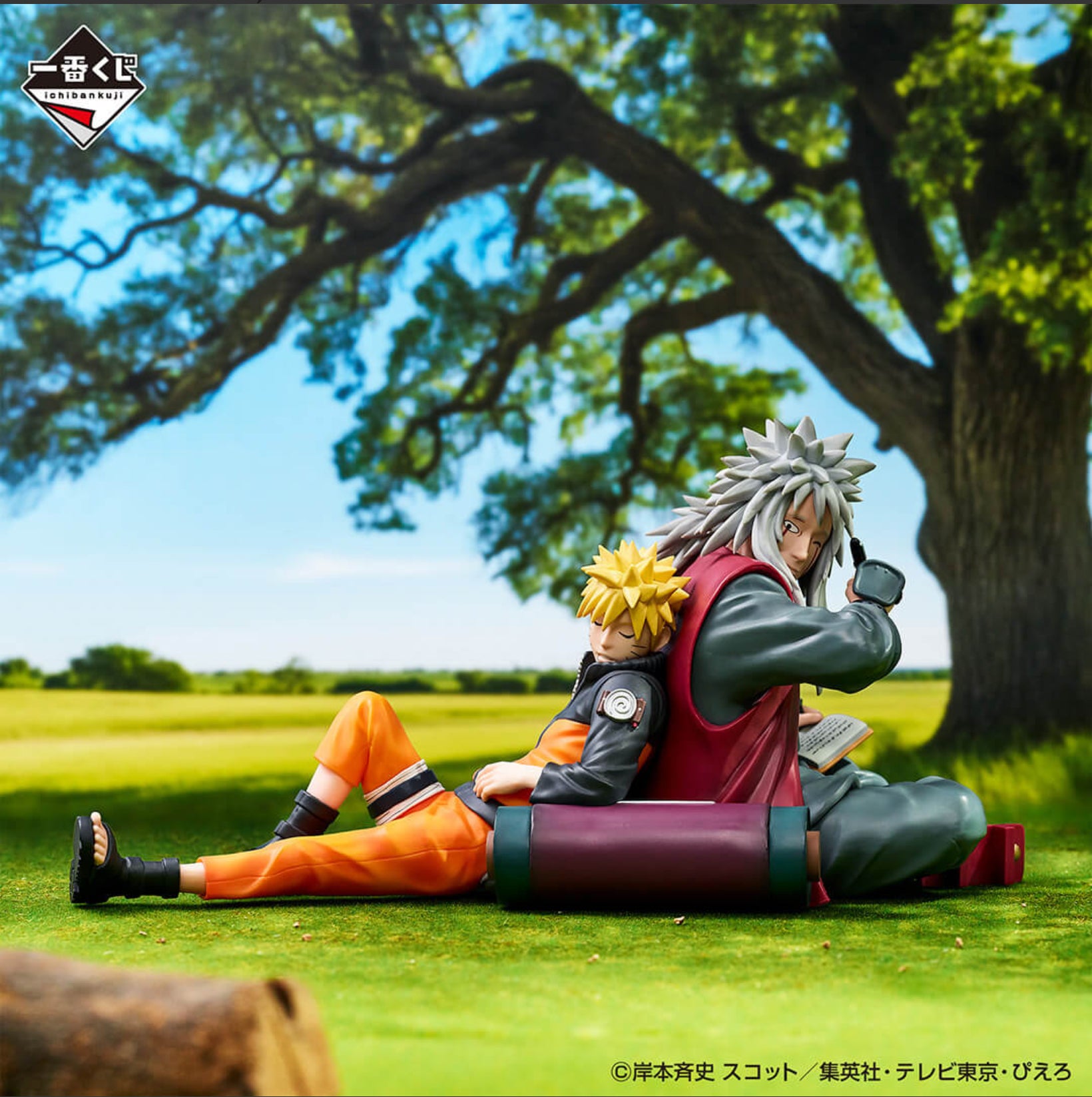 [Pre-order] Naruto & Jiraya [LAST ONE] Naruto - Ichiban Kuji legendary three ninjas figure
