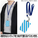 [Pre-order] Levi - Attack on Titan Pass Case (w/Swivel Snap Hook)