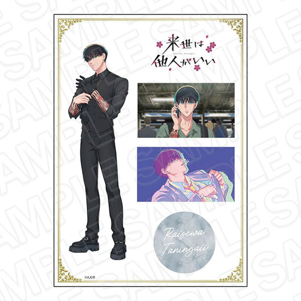 [Pre-order] Yakuza Fiance: Raise wa Tanin ga Ii - Sticker Sheet Suit ver.