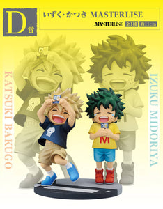 Izuku & Katsuki [LOT D] - My Hero Academia Ichiban Kuji Figure