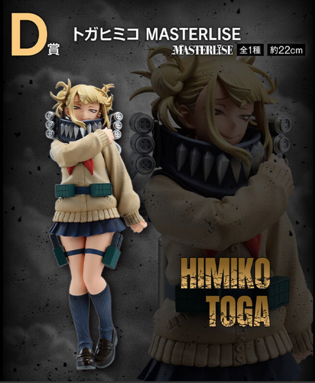 [Pre-order] Toga Himiko [LOT D] My Hero Academia - Ichiban Kuji Let you down Figur