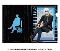 Satoru Gojo - Jujutsu Kaisen Movie 0 Clear File