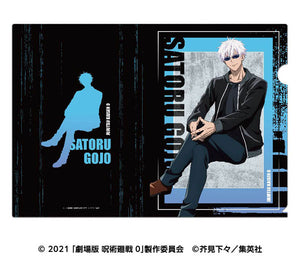 [Pre-order] Satoru Gojo - Jujutsu Kaisen Movie 0 Clear File