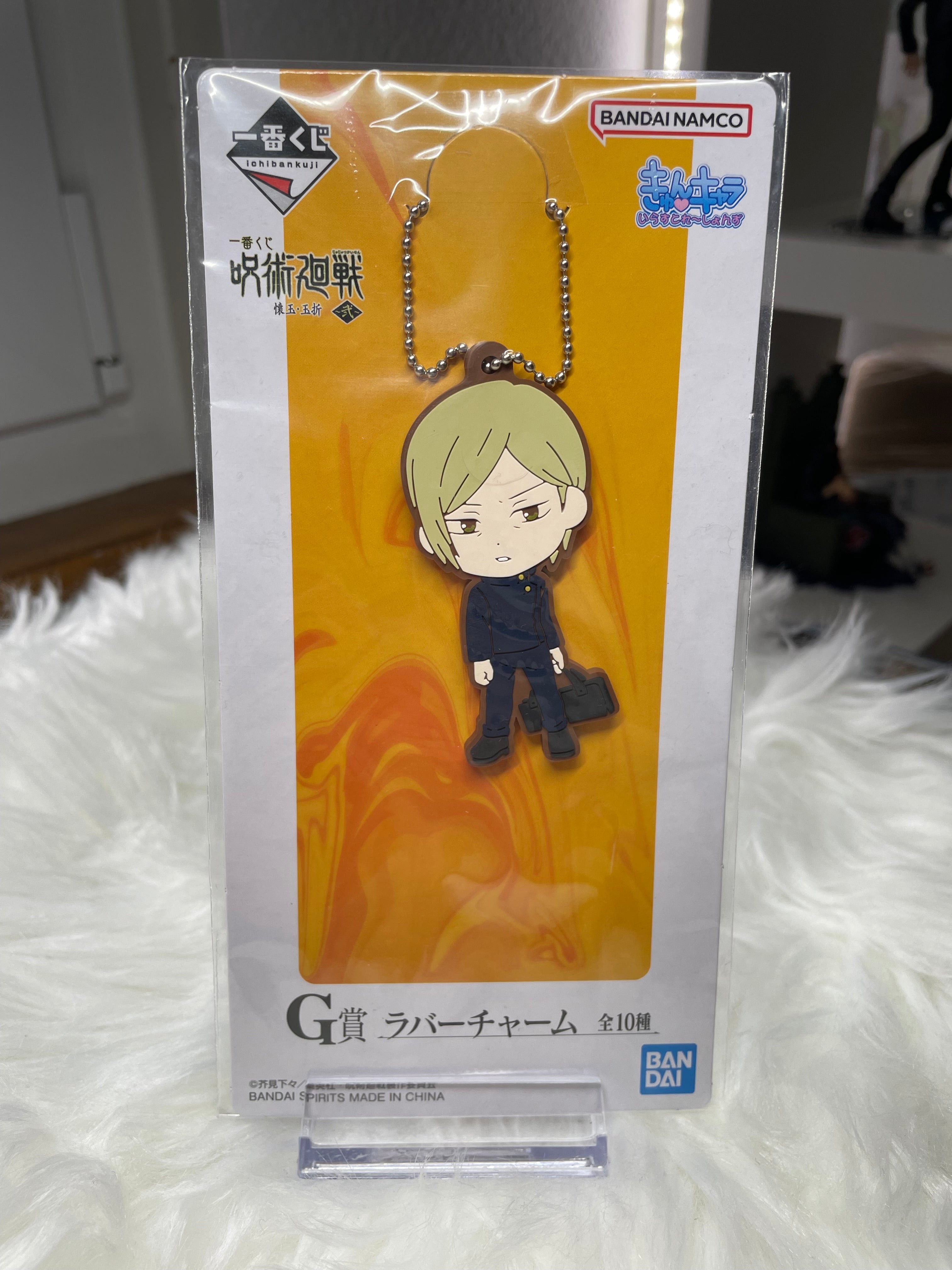 Ichiban Kuji Jujutsu Kaisen Kaigyoku Gyokusetsu - Rubber Charm (G Prize)