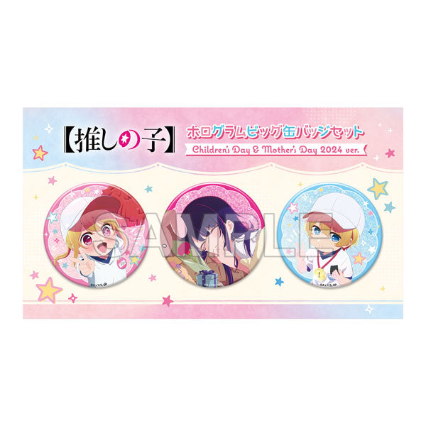 [Pre-order] OSHI NO KO - Holographic Tin Badge Set Children's Day & Mother's Day 2024 ver.