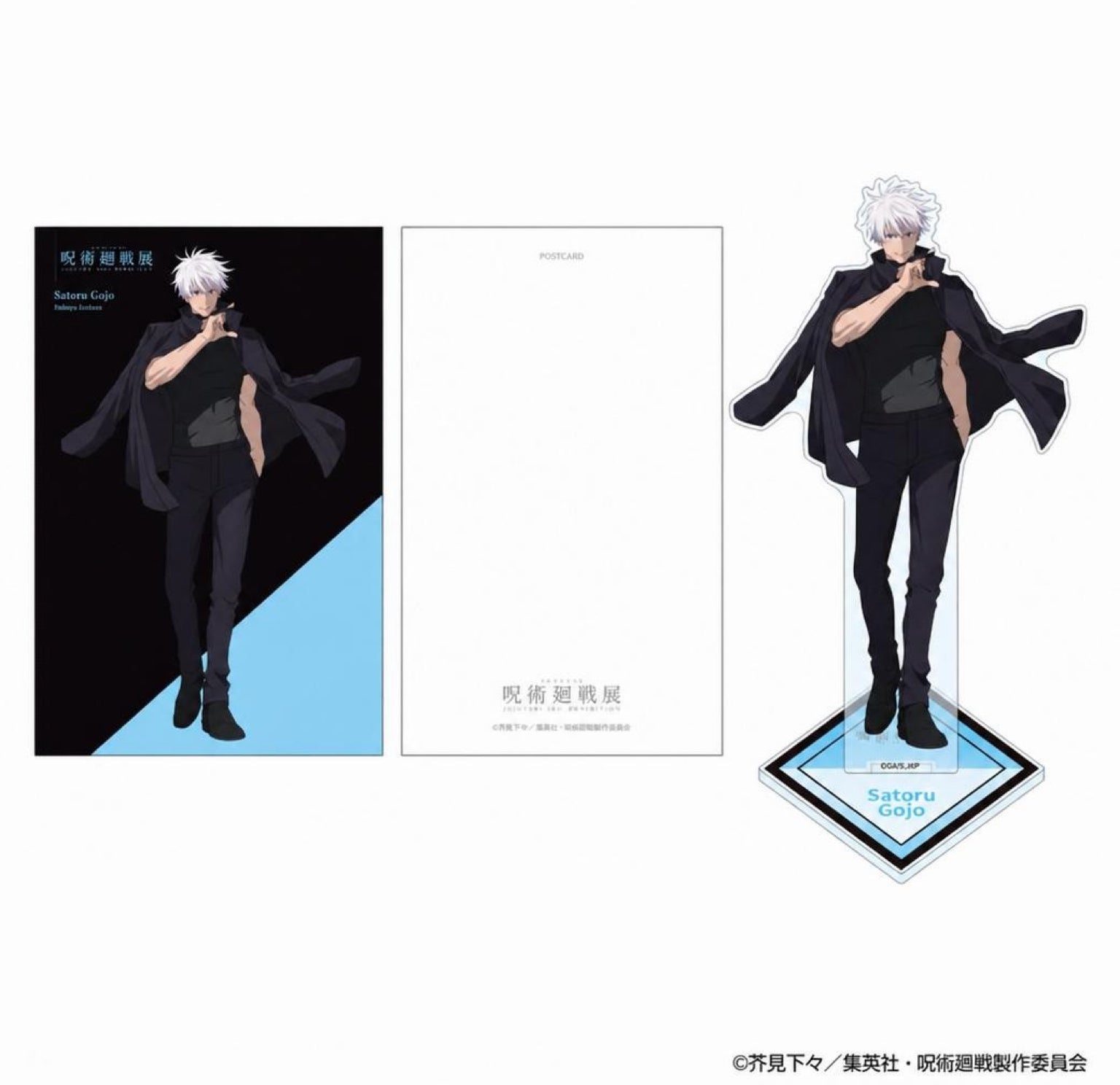 ~Exclusive~ Satoru Gojo – Jujutsu Kaisen Exhibition "Infinity Exists" Acrylic Stand & Postcard Set