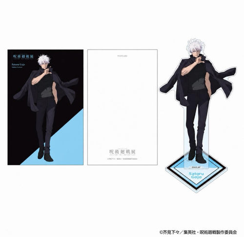 ~Exclusive~ Satoru Gojo – Jujutsu Kaisen Exhibition "Infinity Exists" Acrylic Stand & Postcard Set