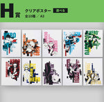 Load image into Gallery viewer, I￼CHIBAN KUJI MY HERO ACADEMIA -VS- – CLEAR POSTER LOT H
