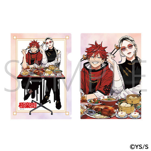 ~Exclusive~ Gokurakugai Jump Shop JUMP FESTA 2025 Clear File