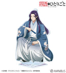 [Pre-order] The Apothecary Diaries - New Illustration Playing in the water ver. BIG Acrylic Stand (Available Until: 10.06.2026)