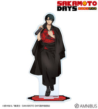 Nagumo Japanese-Western Style ver. - SAKAMOTO DAYS New Illustration BIG Acrylic Stand