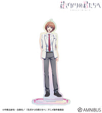 [Pre-order] Hana-Kimi - Aurora Acrylic Stand (Available Until: 17.06.2026)