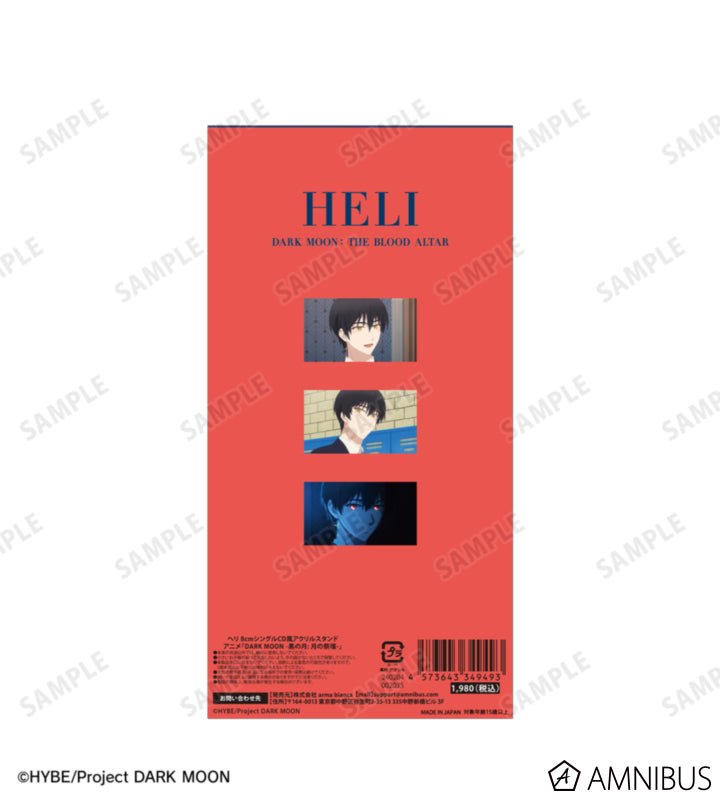 [Pre-order] Heli - DARK MOON: The Blood Altar Single CD-Style Acrylic Stand (Available Until: 01.07.2026)