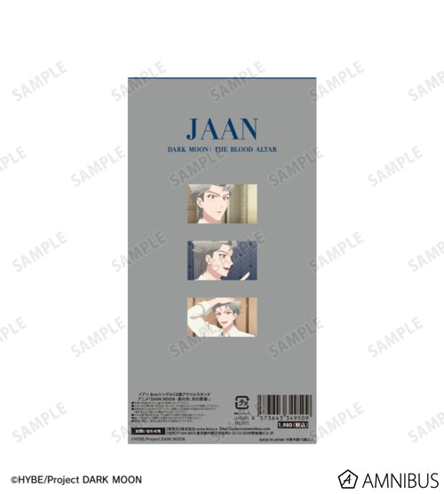 [Pre-order] Jaan - DARK MOON: The Blood Altar Single CD-Style Acrylic Stand (Available Until: 01.07.2026)