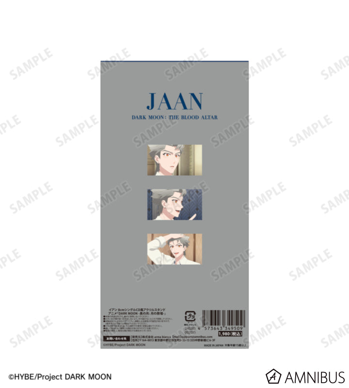 [Pre-order] Jaan - DARK MOON: The Blood Altar Single CD-Style Acrylic Stand (Available Until: 01.07.2026)