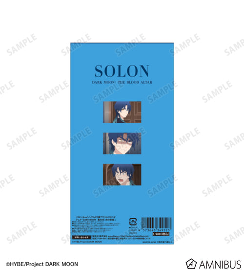 [Pre-order] Solon - DARK MOON: The Blood Altar Single CD-Style Acrylic Stand (Available Until: 01.07.2026)