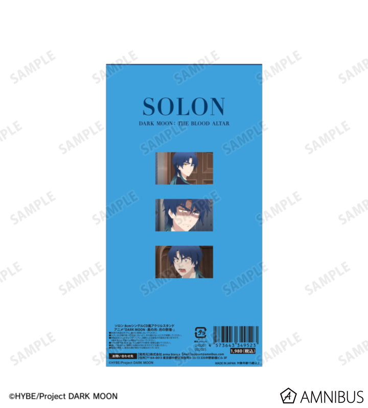 [Pre-order] Solon - DARK MOON: The Blood Altar Single CD-Style Acrylic Stand (Available Until: 01.07.2026)