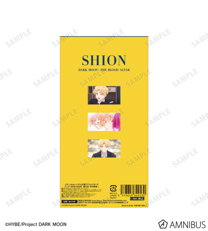 [Pre-order] Shion - DARK MOON: The Blood Altar Single CD-Style Acrylic Stand (Available Until: 01.07.2026)