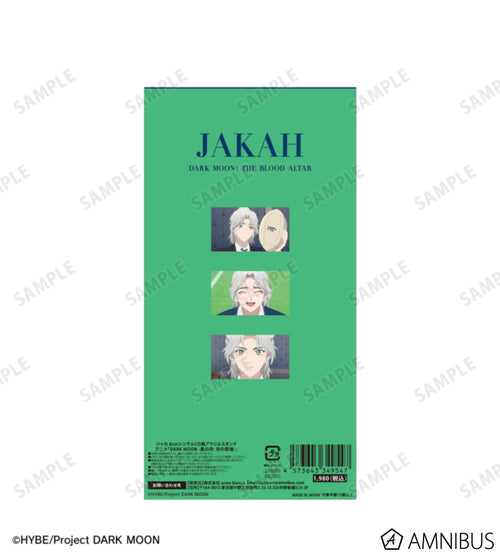[Pre-order] Jakah - DARK MOON: The Blood Altar Single CD-Style Acrylic Stand (Available Until: 01.07.2026)