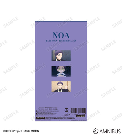 [Pre-order] Noa - DARK MOON: The Blood Altar Single CD-Style Acrylic Stand (Available Until: 01.07.2026)