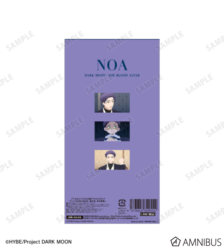 [Pre-order] Noa - DARK MOON: The Blood Altar Single CD-Style Acrylic Stand (Available Until: 01.07.2026)