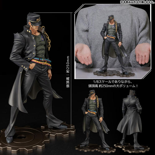[Pre-order] Jotaro Kujo - JoJo's Bizarre Adventure Stardust Crusaders FIGURE MUSEUM 1/8 Complete Figure