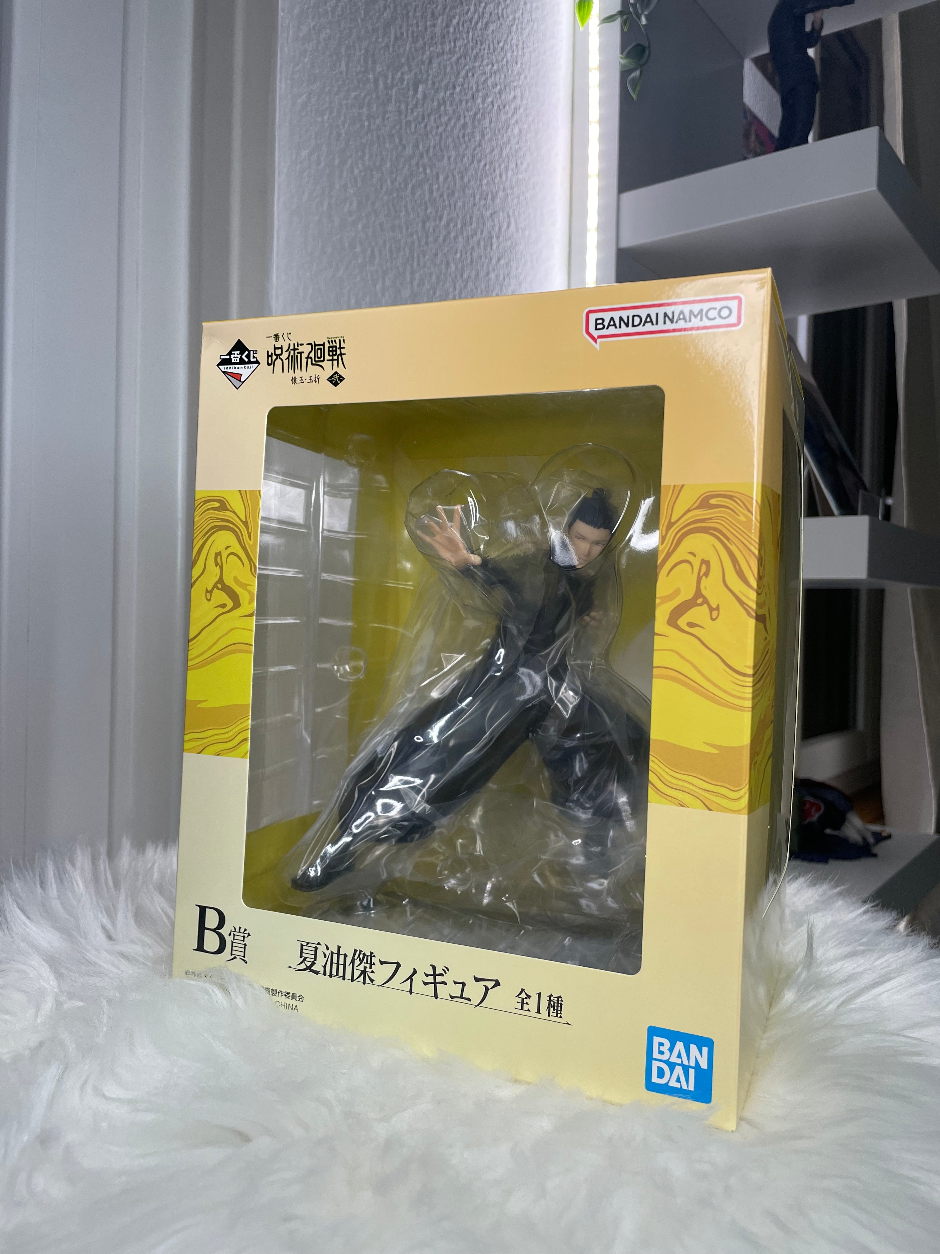 Suguru Geto [LOT B] Ichiban Kuji Figure