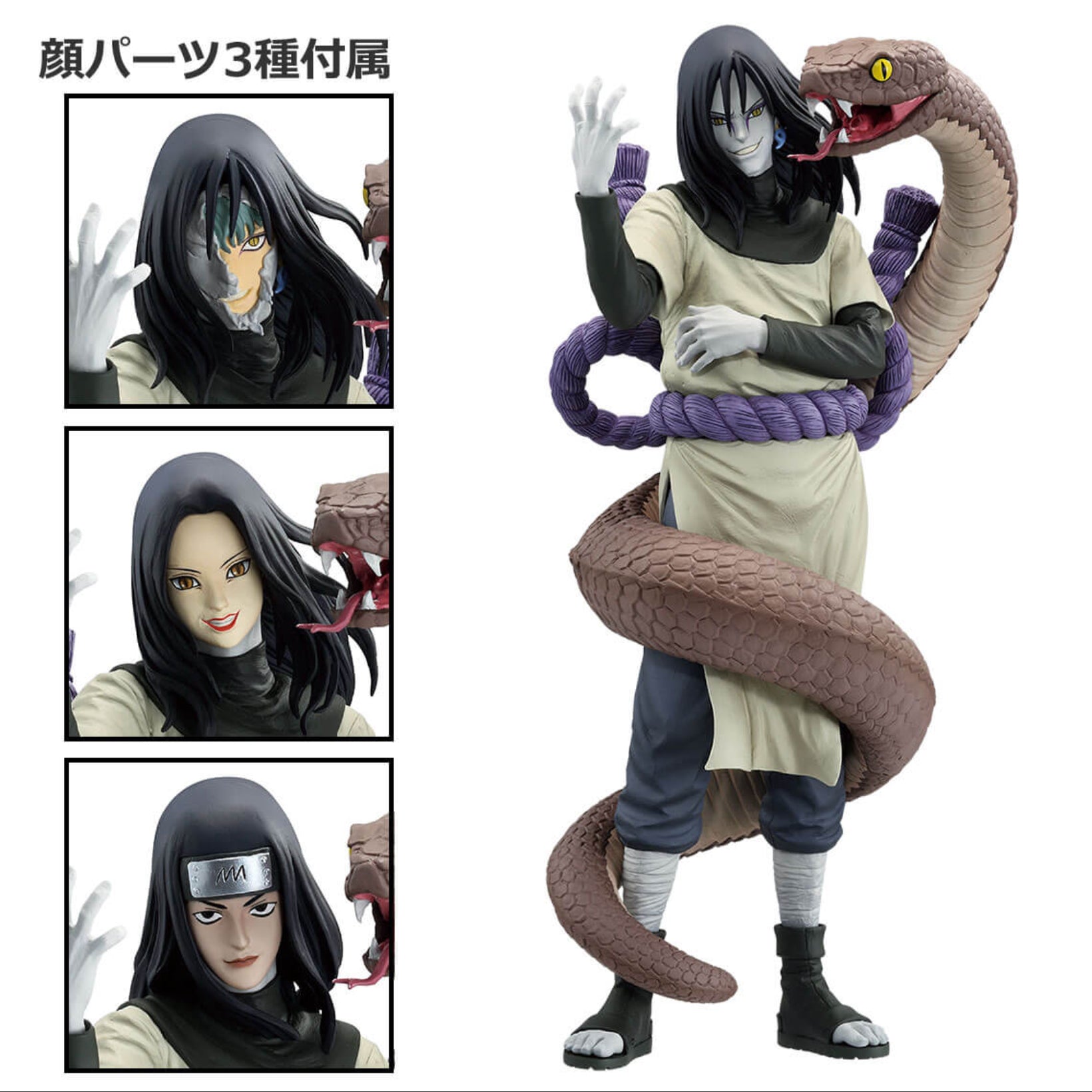 [Pre-order] Orochimaru [LOT B] Naruto - Ichiban Kuji legendary three ninjas figure