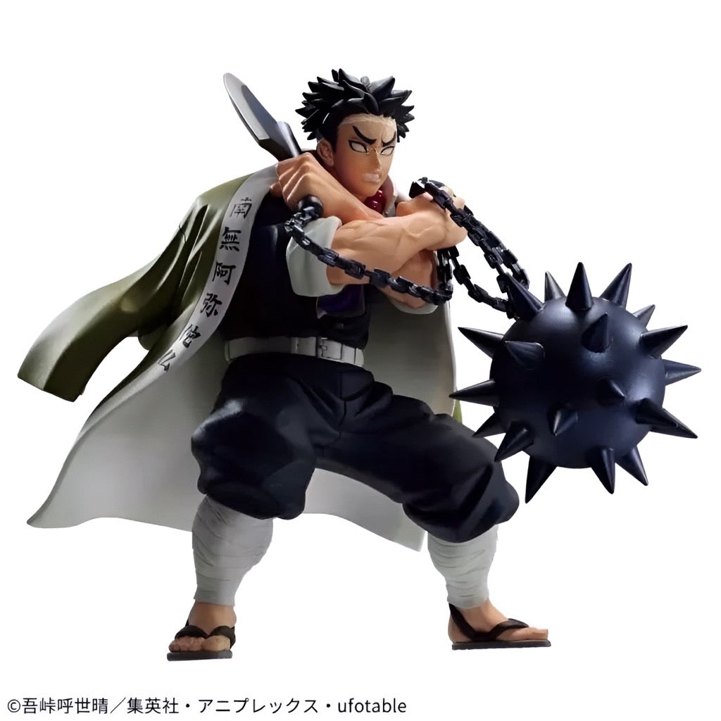 Gyomei Himejima - Demon Slayer Vibration Stars Figure