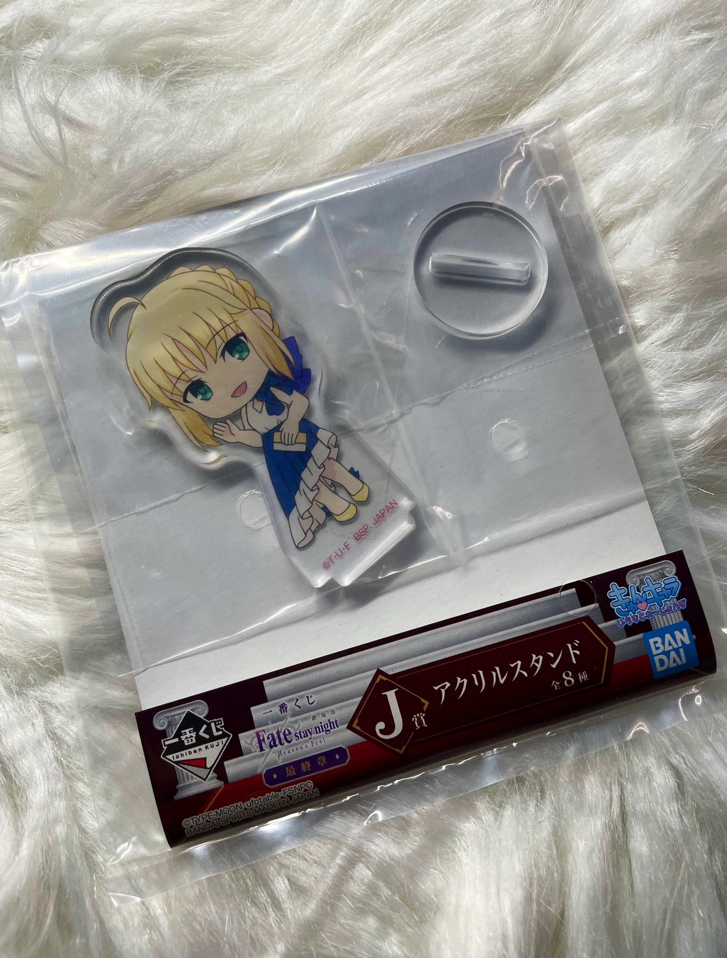 Ichiban Kuji Gekijouban Fate/stay Night Heaven's Feel Final Chapter Acrylic Stand