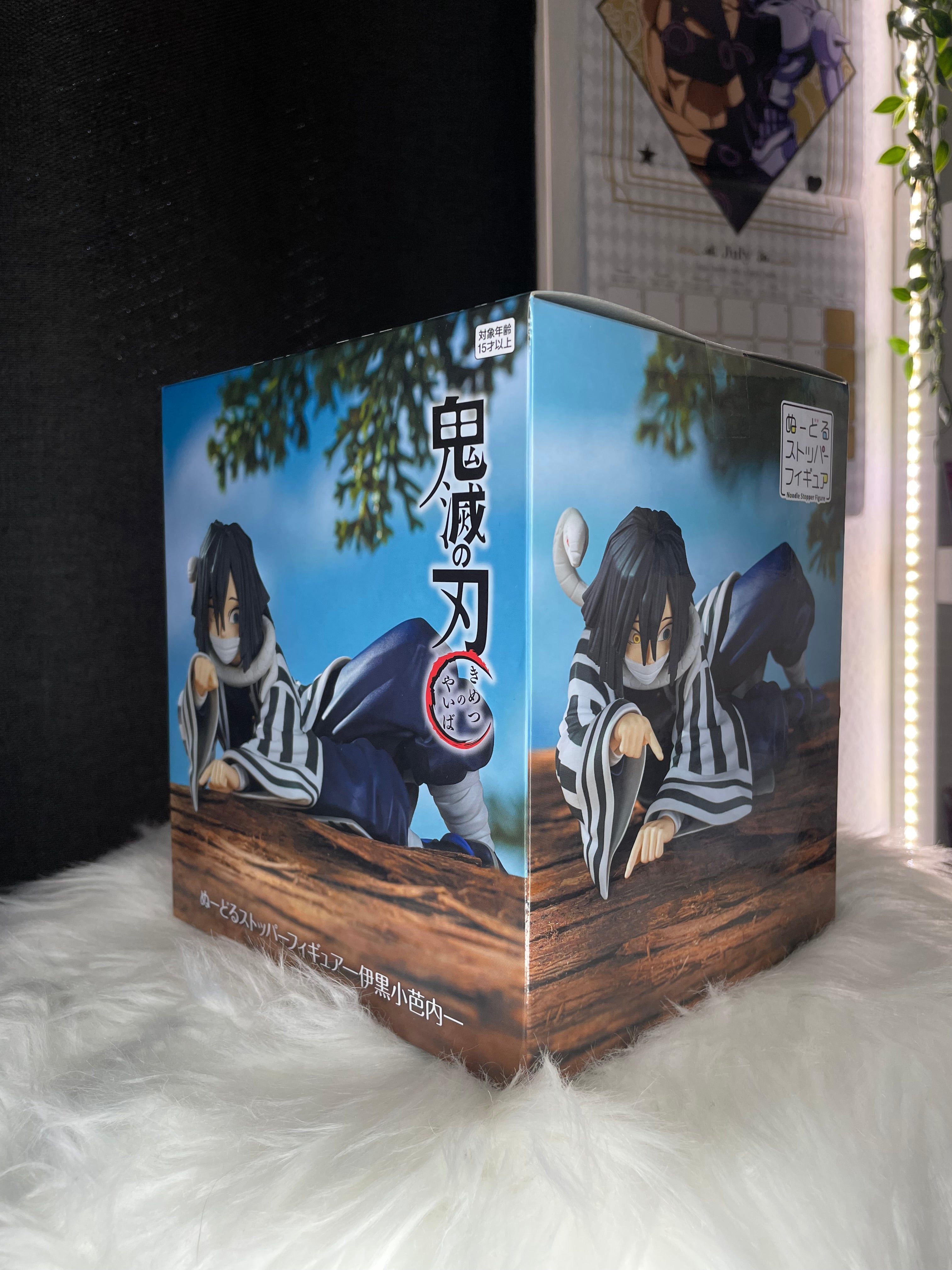 Obanai Iguro - Demon Slayer Noodle Stopper Figure