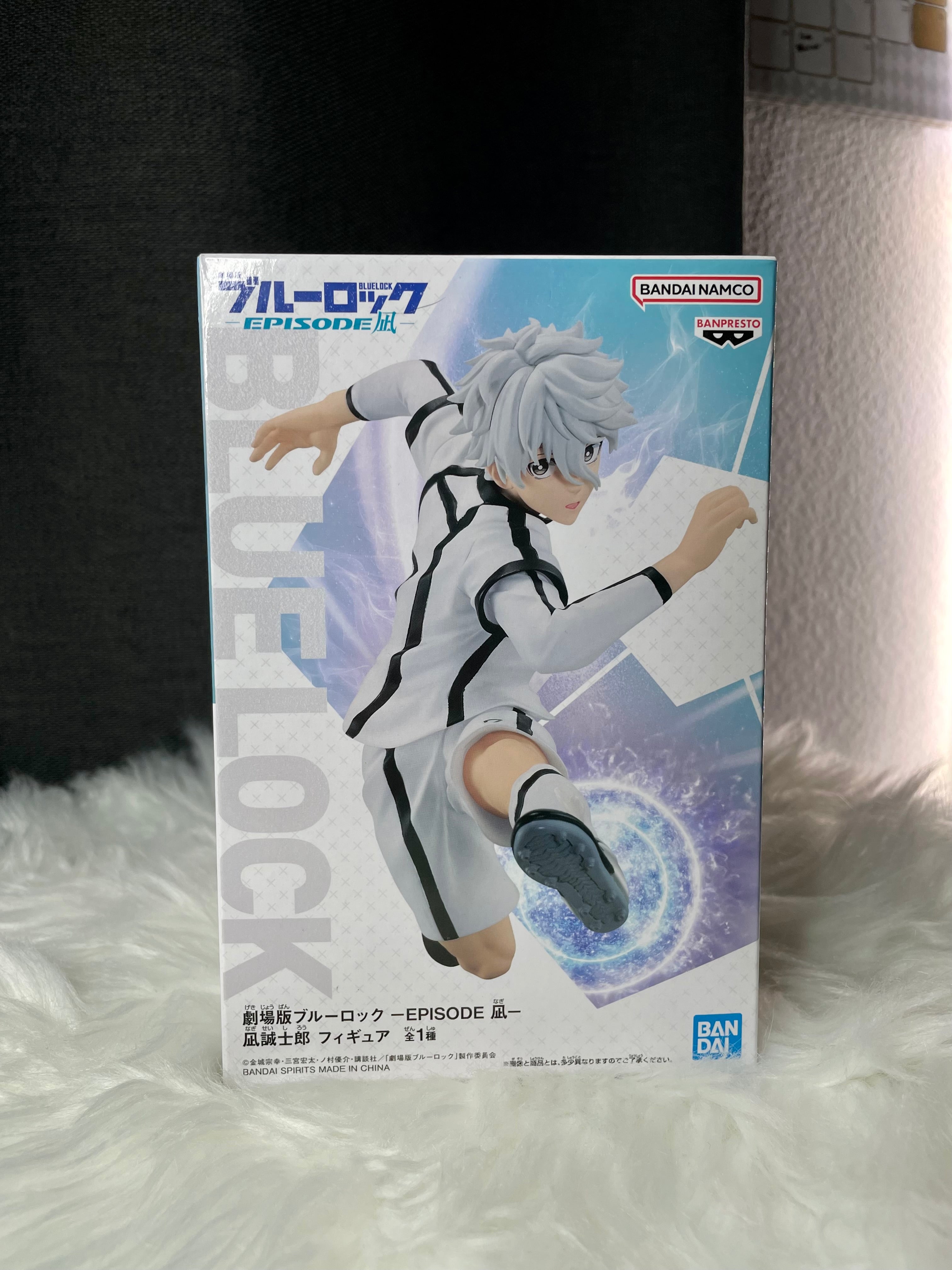 Seishiro Nagi - Blue Lock ~Episode Nagi~The Movie Figure