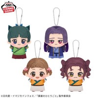 ~Exclusive~ The Apothecary Diaries - Banpresto Chibi Gurumi Plush Mascot Vol.2