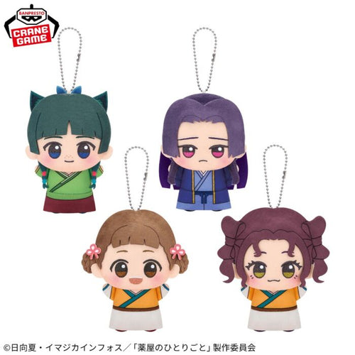 ~Exclusive~ The Apothecary Diaries - Banpresto Chibi Gurumi Plush Mascot Vol.2
