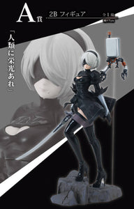 Yorha No.2 Type B (2B) [LOT A] Ichiban Kuji NIER AUTOMATA VER 1.1A Figur