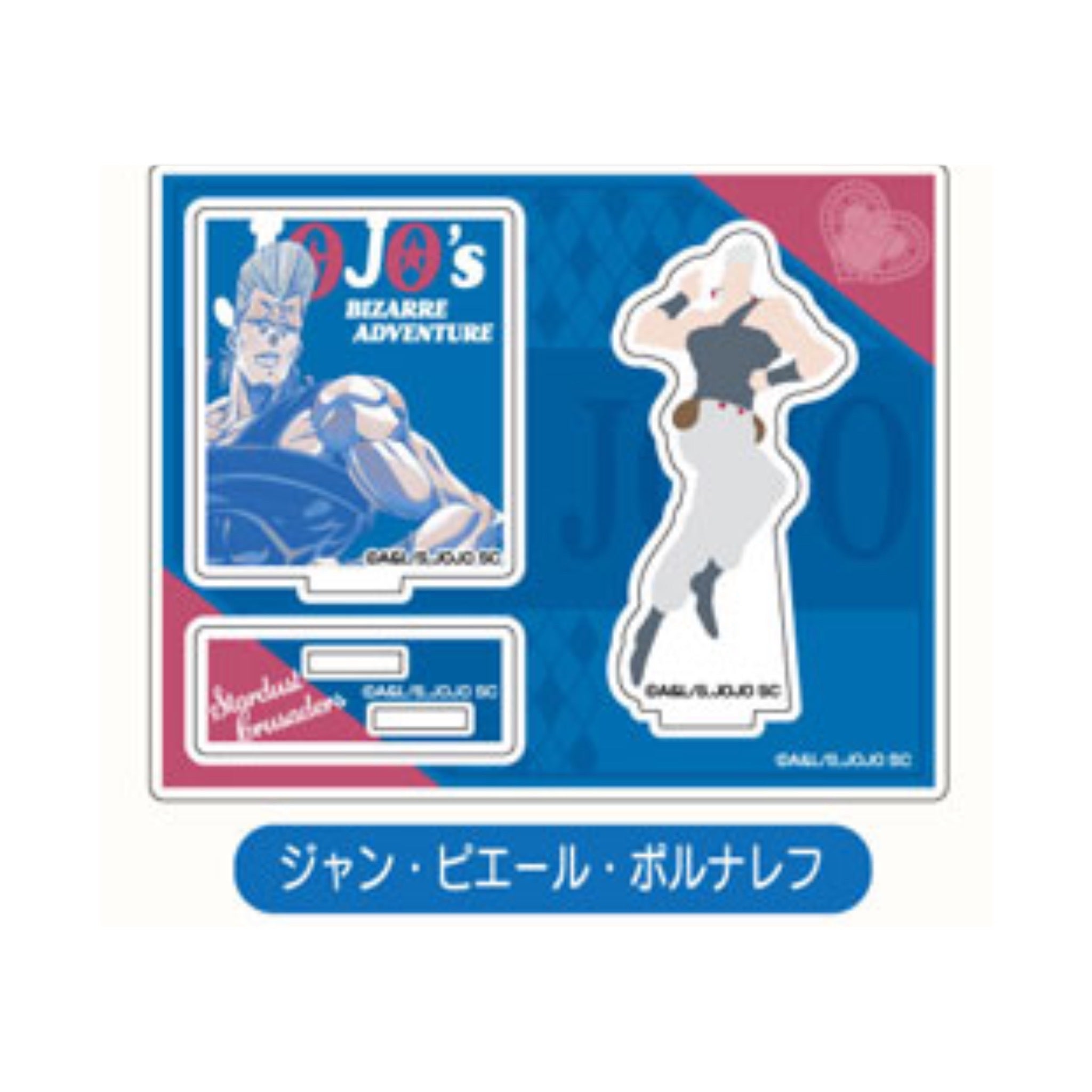 [Pre-Order] JoJo's Bizarre Adventure: Stardust Crusaders - Saishiki Kagee Acrylic Stand