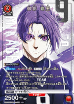 Load image into Gallery viewer, Union Arena New Card Selection Blue Lock: Episode Nagi - The Movie
