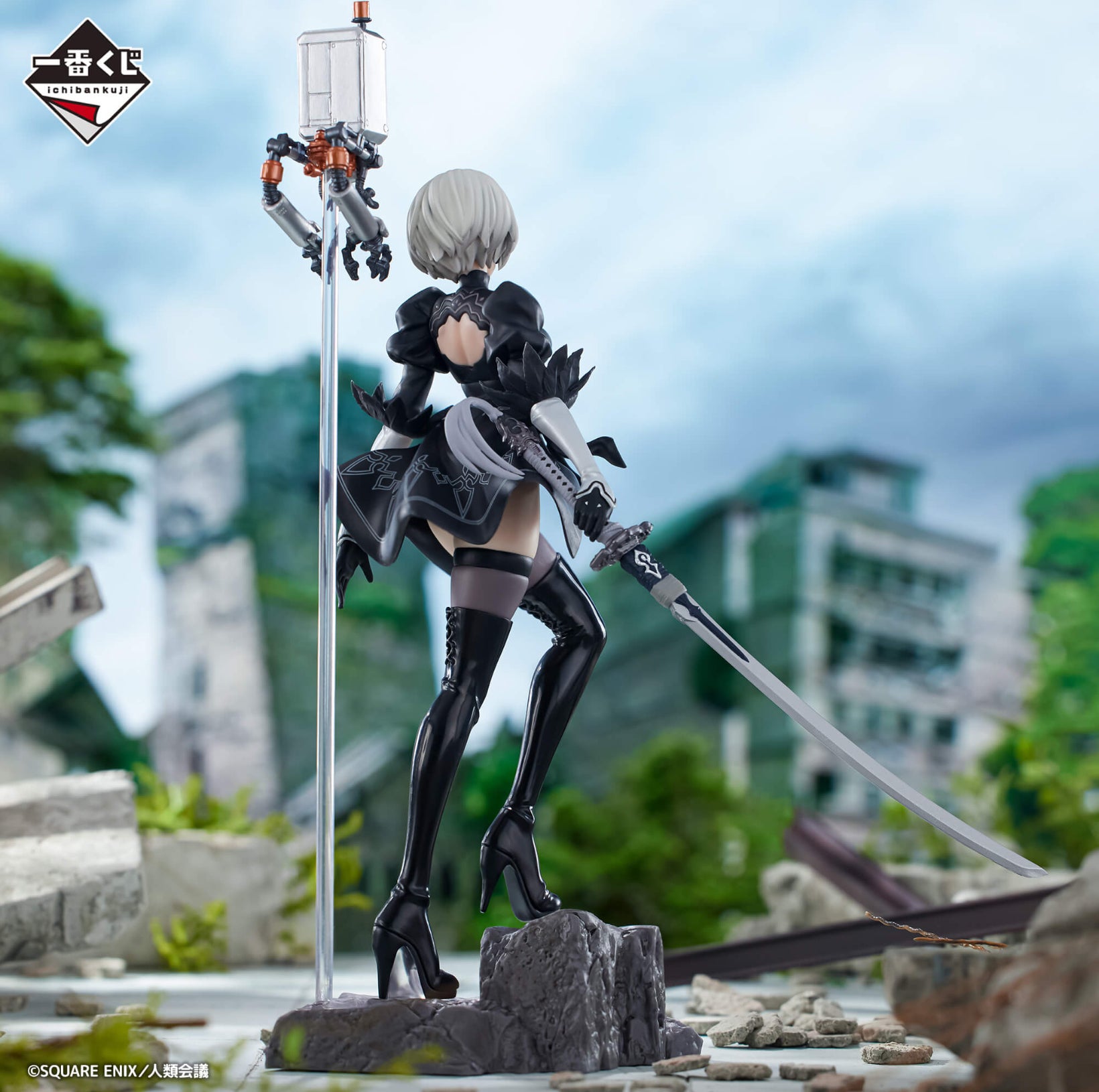 Yorha No.2 Type B (2B) [LOT A] Ichiban Kuji NIER AUTOMATA VER 1.1A Figur