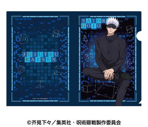 [Pre-order] Satoru Gojo - Jujutsu Kaisen Clear File 2